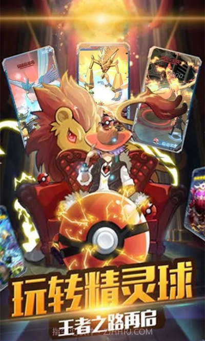 宝可萌单机版及玲珑棋牌官方下载,创意工作的无限可能性与理财版的新时代