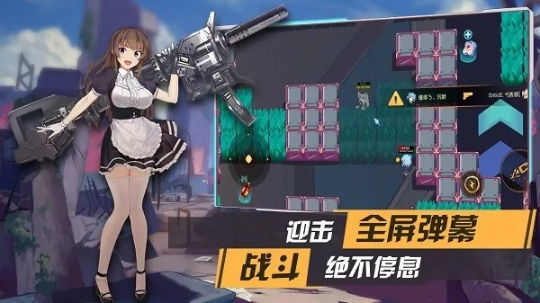 枪械少女手游同解压缩app官方下载,全面解答解释定义|创意版_v4.719