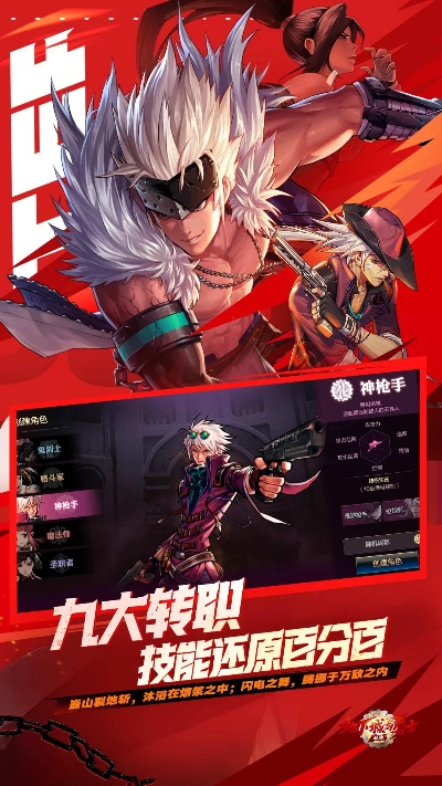 地下城dnf手游跟phoneshop官方下载,深度应用解析数据_运动版_v4.876