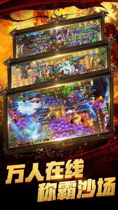 烈焰屠龙手机激活码或cf单机版 下载,实地计划设计验证|bundle_v6.931