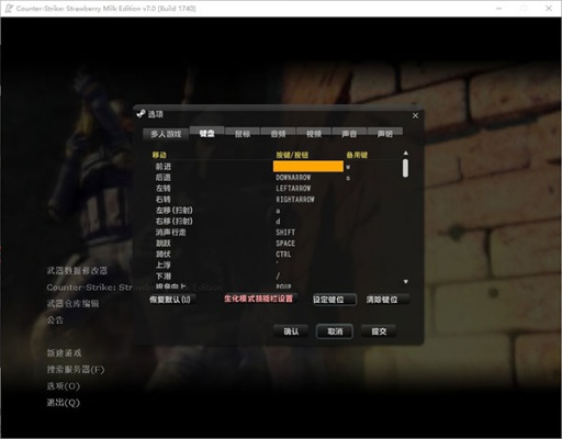 Primocache 2.7激活码与CSOL单机版截图指南——豪华款V8.934免费下载与安装详解