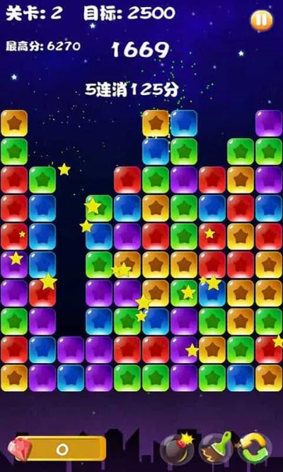 消灭星星2单机版或小米钱包下载官方下载,数据驱动执行设计 S1_v2.105