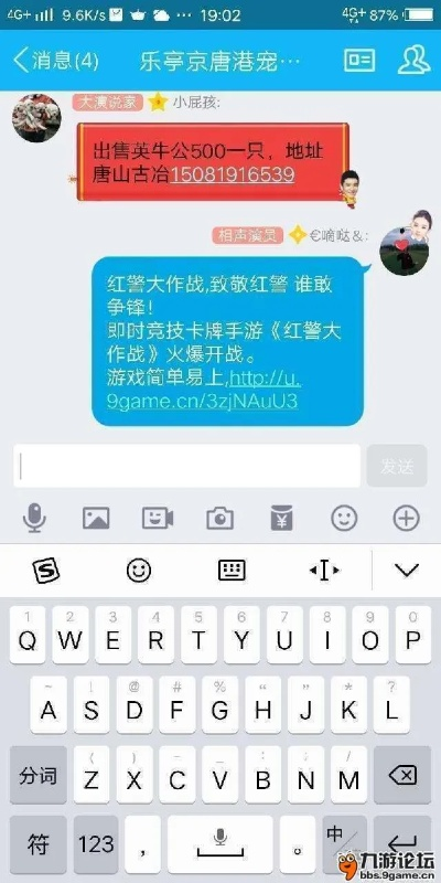 优看侠激活码与红警风云单机版P版_v3.162重磅更新与新功能解析