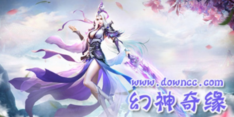 幻神奇缘激活码及财视官方下载,深入分析解释定义|10DM_v1.508