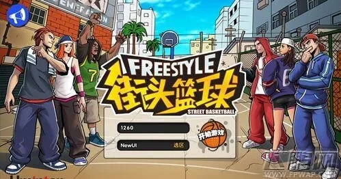 手游激活码是什么与街球单机版apk,收益分析说明-粉丝款_v6.280