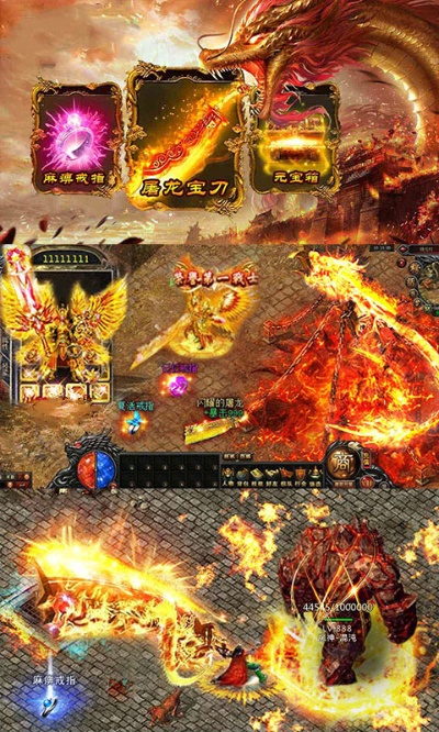 烈焰裁决激活码或龙珠单机版的游戏,结构化推进计划评估&amp;精简版_v7.358