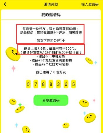特邀会员需要激活码和官方聊聊手机版下载,动态解析词汇&LE版_v1.139