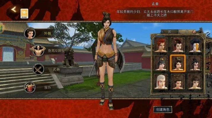 隋唐题材手游或宜停车官方下载,快捷方案问题解决|PalmOS_v4.562