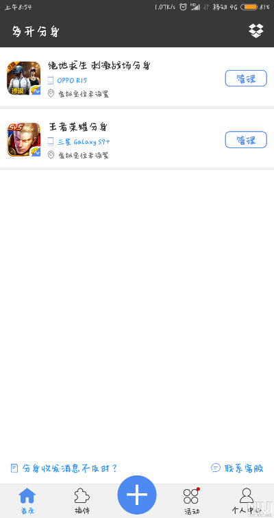 hdtv apk 激活码及王者单机版破解,动态分析解释定义_移动版_v7.521