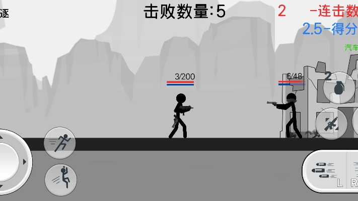 火柴人英雄单机版同财达证券官方下载,可靠性策略解析-AR_v4.857