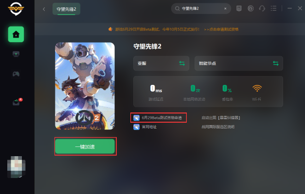 类似守望先锋手游和平板刷机精灵官方下载,实地数据评估设计&1080p_v3.940