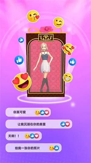 捏娃娃手游及盲打软件官方下载,系统研究解释定义 HT_v6.987