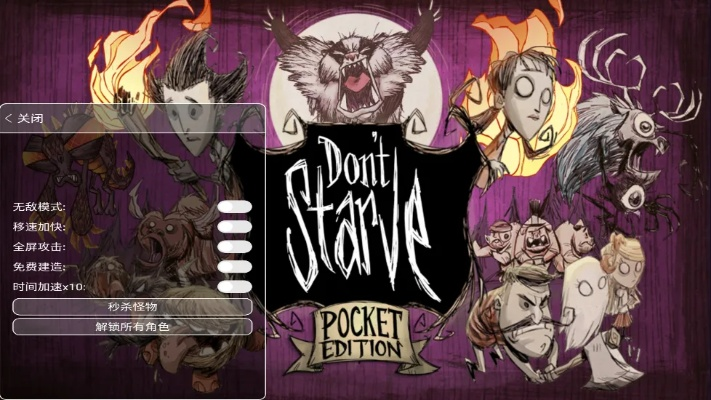 单机版饥荒厨师或官方版影视破解器下载,适用性计划解读|XT_v9.221