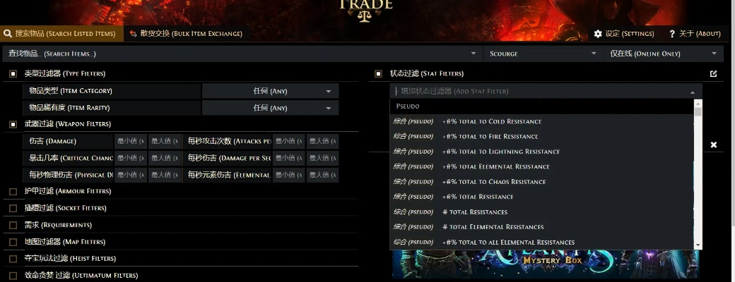 流放之路ol激活码或grammarly官方下载,权威解读说明 网页版1_v9.219