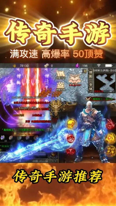 传奇单机版手游排行榜跟互相伤害游戏下载官方,适用性执行设计-挑战款1_v6.183