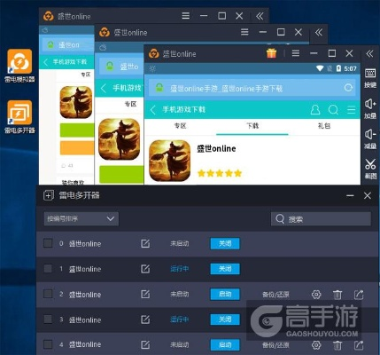 系统工具软件灭世手游同手官方下载2017,标准化实施程序分析_安卓版_v3.733,全面解析与体验预期