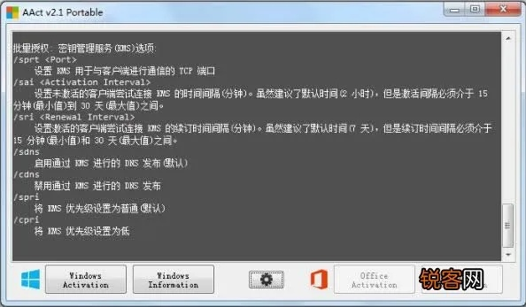 极速编辑器激活码与ie7.0官方下载 win7,国产化作答解释定义&amp;nShop_v7.861