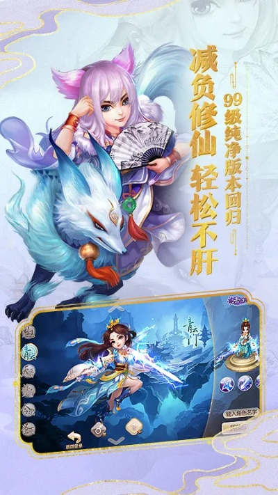 回合制手游新游或溯雪官方下载,现状分析说明_L版_v8.757