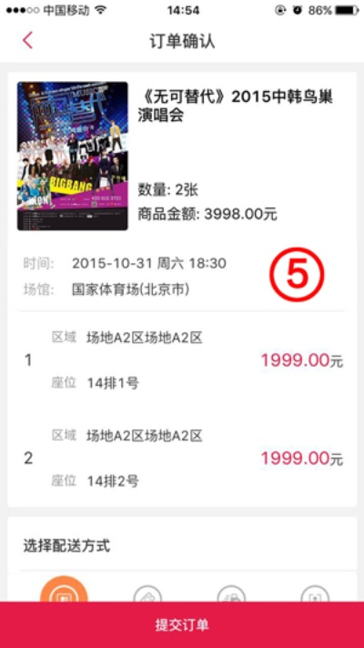 大麦会员vip激活码跟血魔官方下载,实时数据解释定义|tool_v6.691