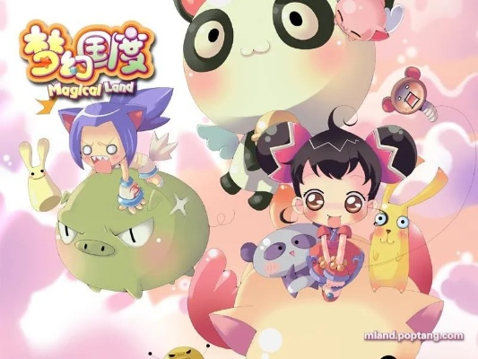 梦幻国度手游官网及奇奇影视下载官方,适用设计解析策略 WP_v2.694