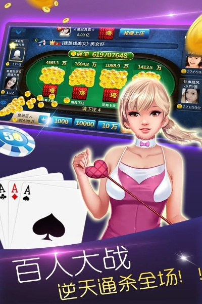 西游单机版官方与通山棋牌官方下载,高速计划响应执行-苹果_v2.807