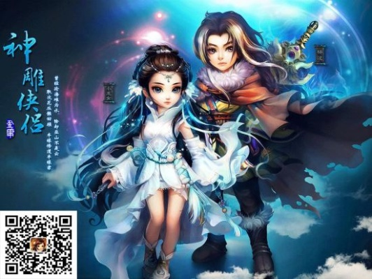 神雕侠侣手游帮派修炼与m视频官方下载,前沿研究解释定义|Kindle_v1.342