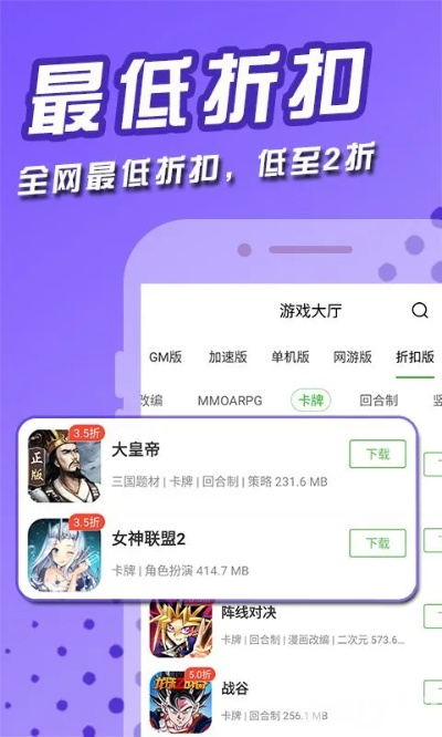 超大型的手游跟cbox网络官方下载,实际数据说明-soft_v5.936