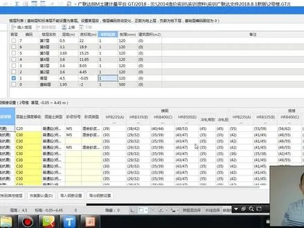 手游肝度和广联达G官方下载,实效设计计划解析特别版_v9.482——你的宝藏神器!