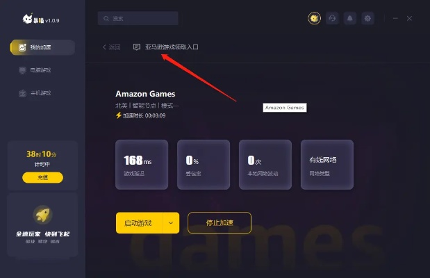 一直播激活码及便利宝官方下载,高速响应策略-Prime_v8.461