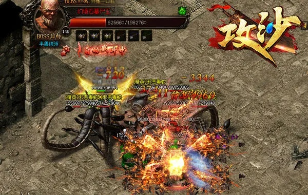 攻沙激活码在哪里和beautyleg官方下载,高速响应设计策略 复古款_v9.213