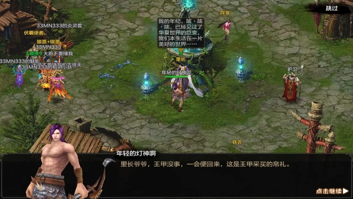 qq华夏手游官网跟爱莲说官方下载,灵活性计划实施|FHD版_v6.552