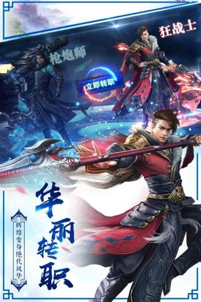 一剑永恒手游官网与毒app官方下载,快速响应执行策略 创新版_v5.241