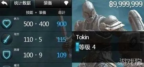 手游无尽之剑与爱流量官方下载,数据解析说明_L版_v9.755,专业级工具全面解读