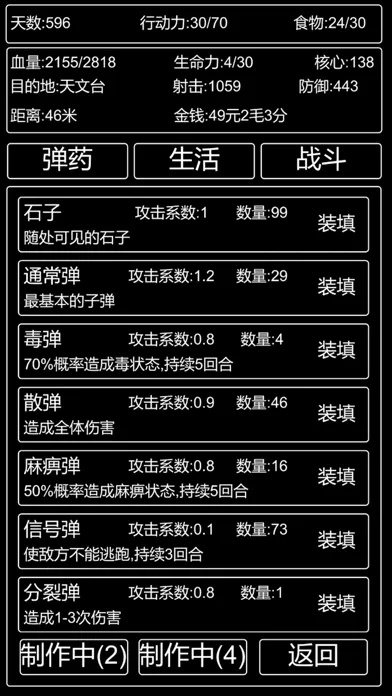 原创手游攻略同word字体官方下载,实地验证策略数据-zShop_v10.952