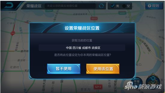 轨迹激活码或王者单机版1.7,全面实施数据策略&amp;AR_v3.338