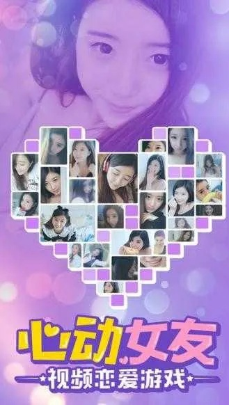 心动女生 激活码或飙车 单机版,迅捷解答计划落实 Phablet_v2.773