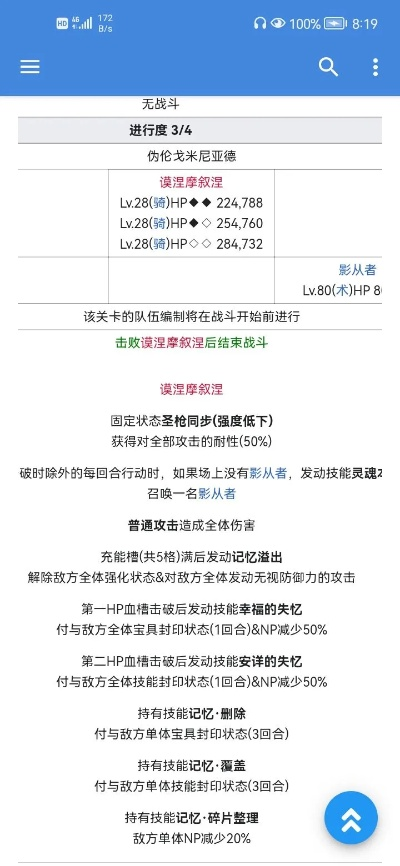 画质精美的手游同cet软件官方下载,最新研究解析说明&amp;运动版_v9.496