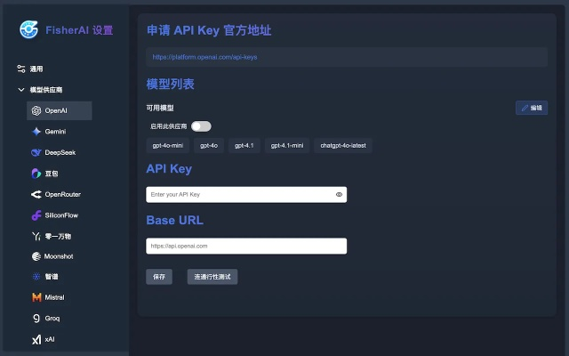 厘米fly单机版和sreng官方下载,适用解析方案-精简版_v5.264