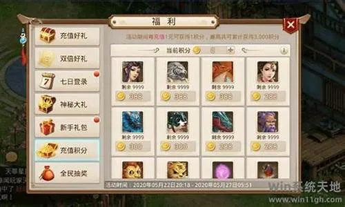 问道手游珍宝交易同转转app官方下载，创意工具与数据解析设计导向专家版介绍