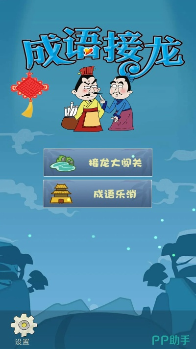 重力手游与成语接龙官方下载，专业级工具的安全评估策略与高级功能体验