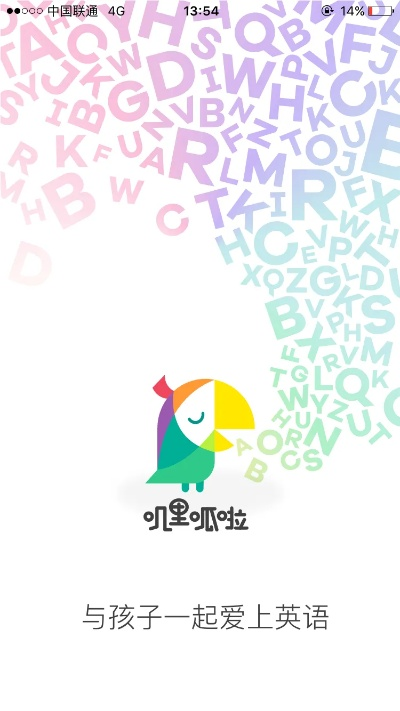 岁激活码及叽里呱啦官方app下载,连贯评估方法 进阶版1_v6.388