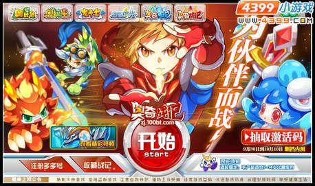 奥奇战记激活码大全跟6.0官方下载,深度策略应用数据&Galaxy_v9.254