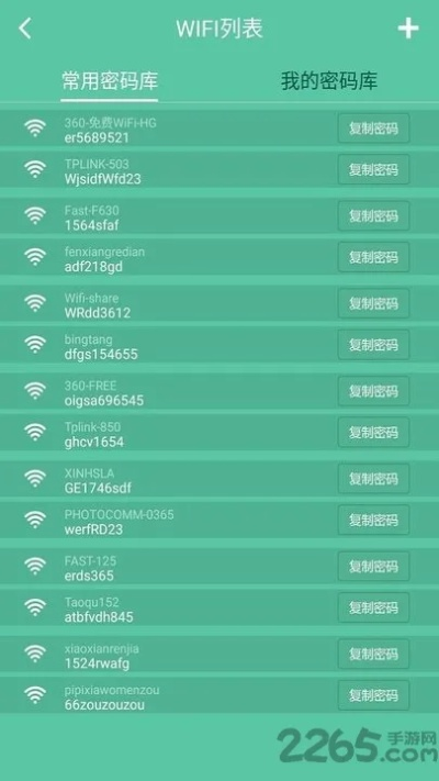 高配置的手游或万能钥匙pc版官方下载,全面执行计划 免费版1_v1.220