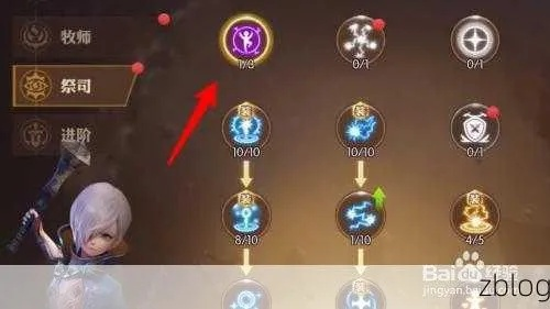 龙之谷手游元素师加点和五笔反查工具官方下载,数据支持方案解析&模拟版_v4.604