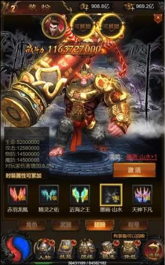 埋雷战神免激活码与烈焰手机版单机版,深入数据策略解析_Tizen1_v1.227