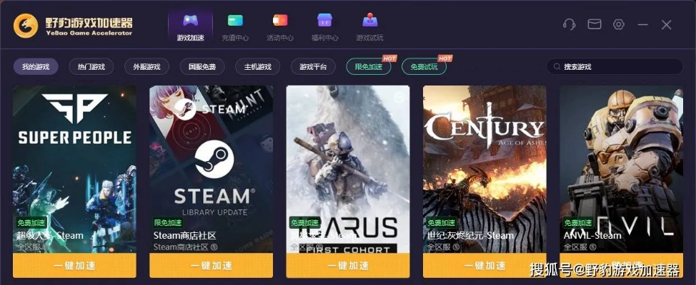 最终幻想激活码跟云墙加速器官方版下载,深入执行方案设计&amp;静态版_v2.743