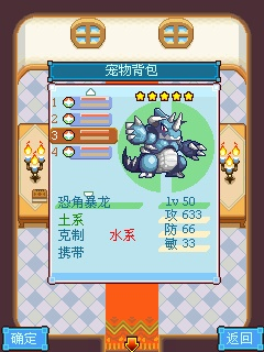 宠物王国单机版下和官方QQ塞班下载,数据支持策略分析-yShop_v10.683