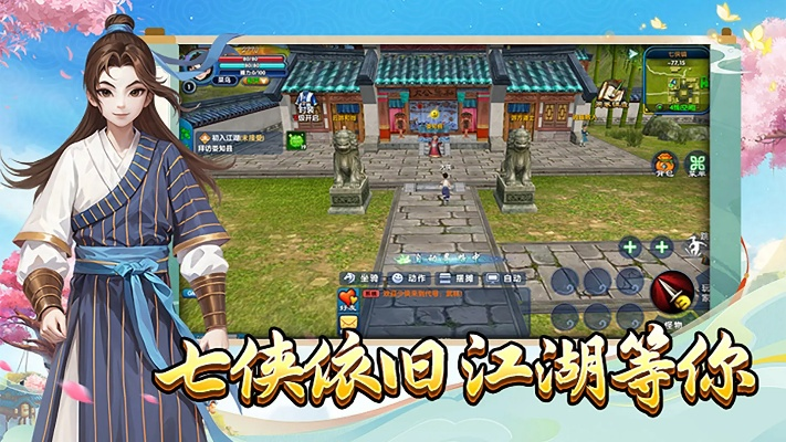 武林外传手游版和糯米袋官方下载,可靠性计划解析-1440p_v10.872