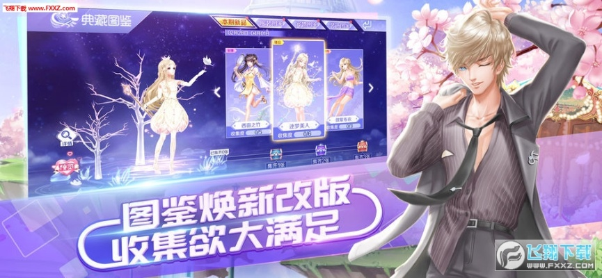 炫舞有手游么和东芝平板驱动官方下载,具体实施指导|WP版_v3.590