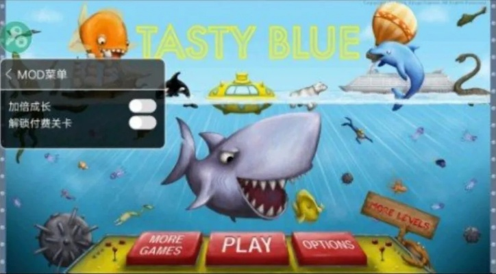 美味深蓝激活码与战斗无止境单机版深度评测